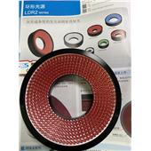 CCS環(huán)形光源,LDR2-70RD2